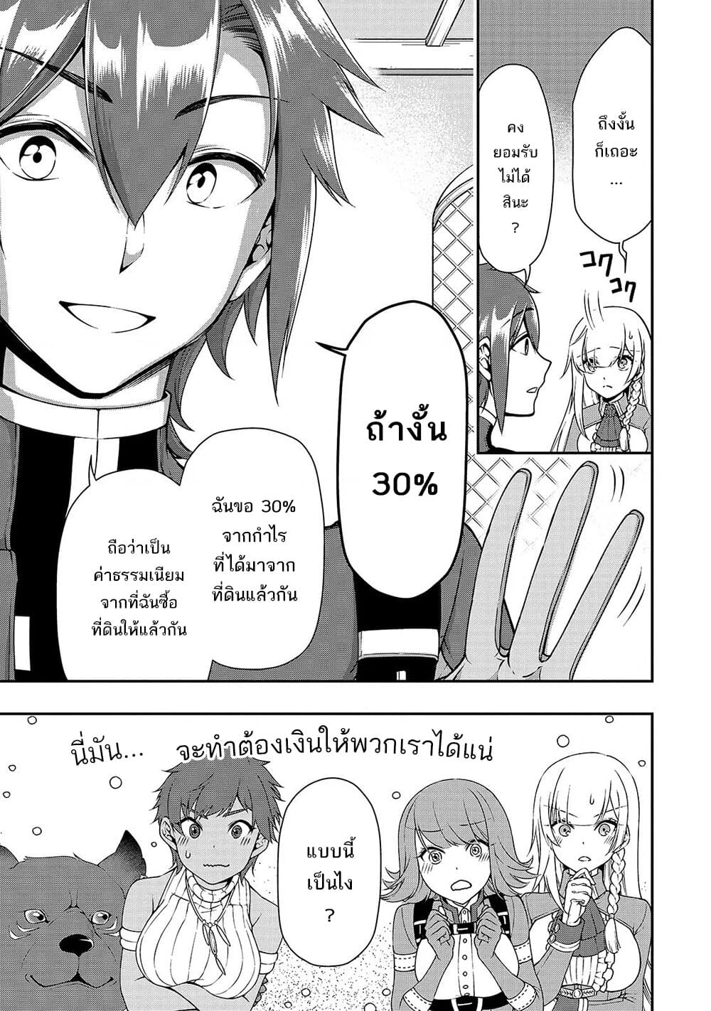 อ่านมังงะ การ์ตูน